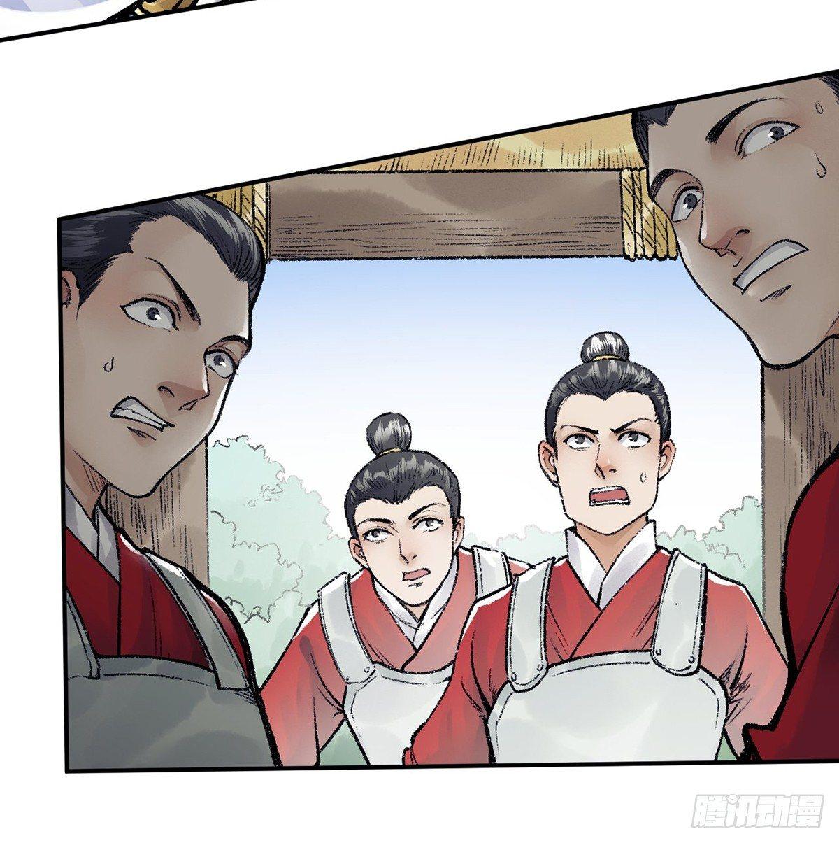 第三十八话 血刀老祖(1/2)-第39话