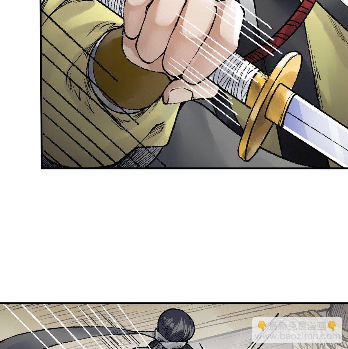 第三十八话 血刀老祖(1/2)-第39话