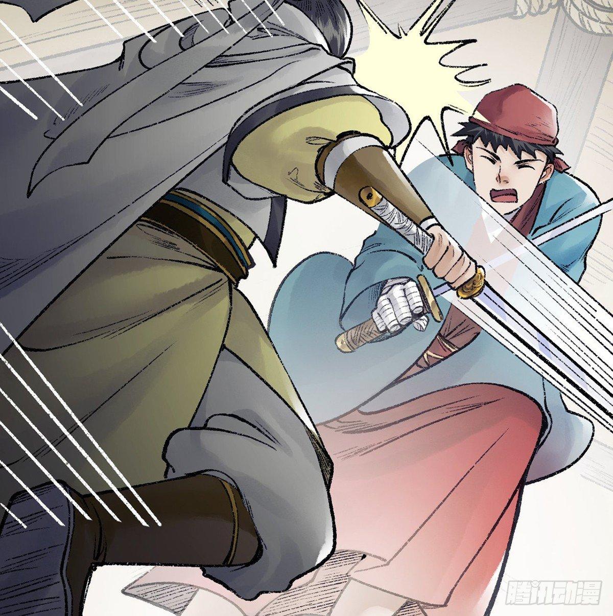 第三十八话 血刀老祖(1/2)-第39话