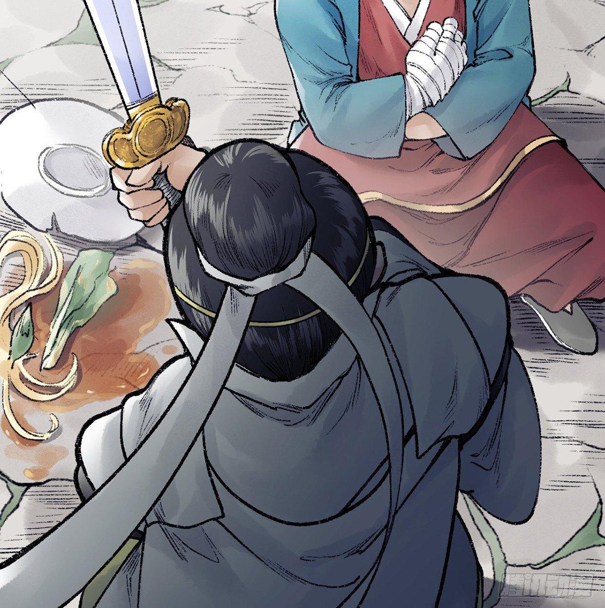 第三十八话 血刀老祖(1/2)-第39话