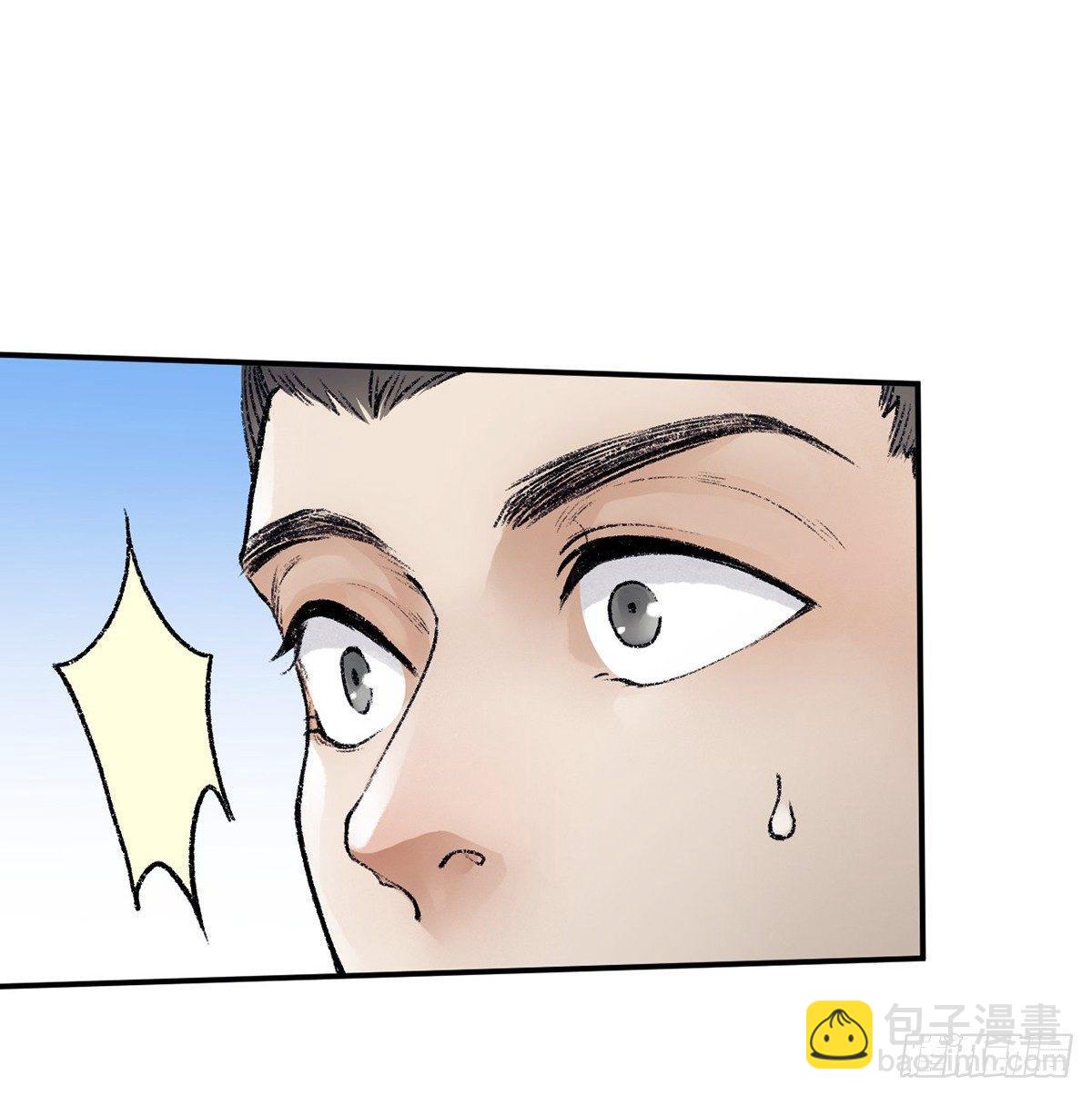 第三十八话 血刀老祖(1/2)-第39话