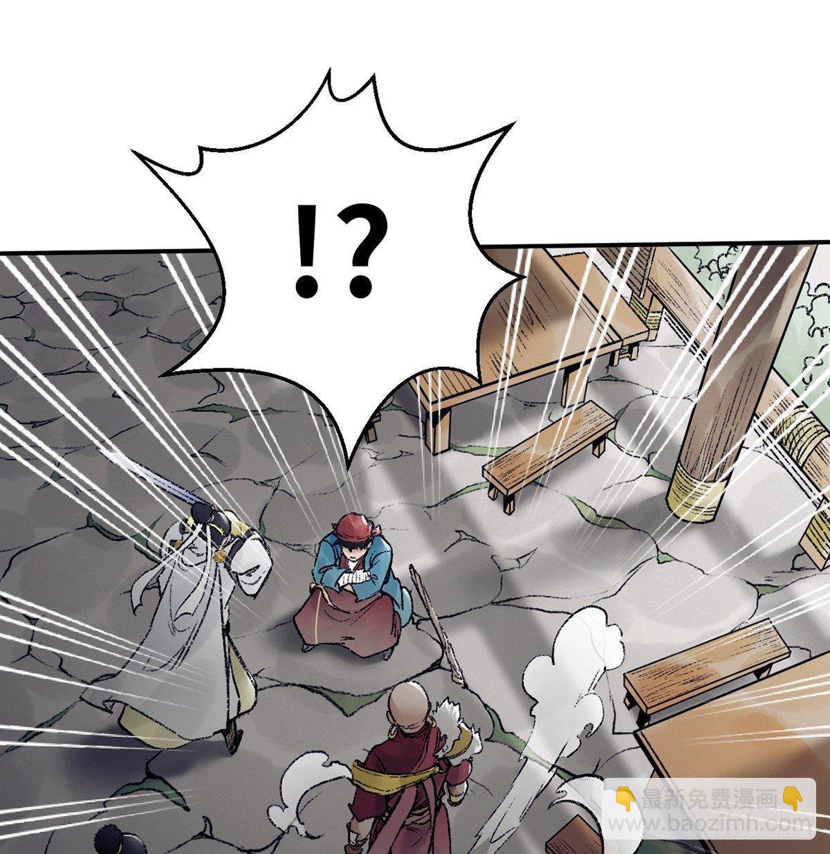 第三十八话 血刀老祖(1/2)-第39话