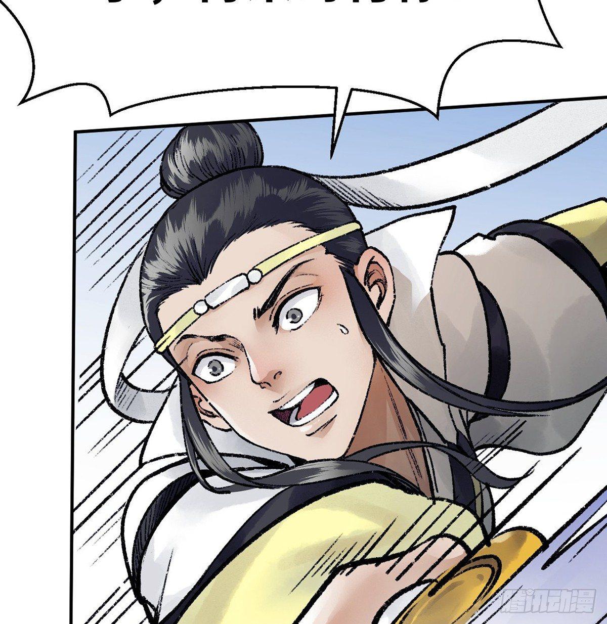 第三十八话 血刀老祖(1/2)-第39话