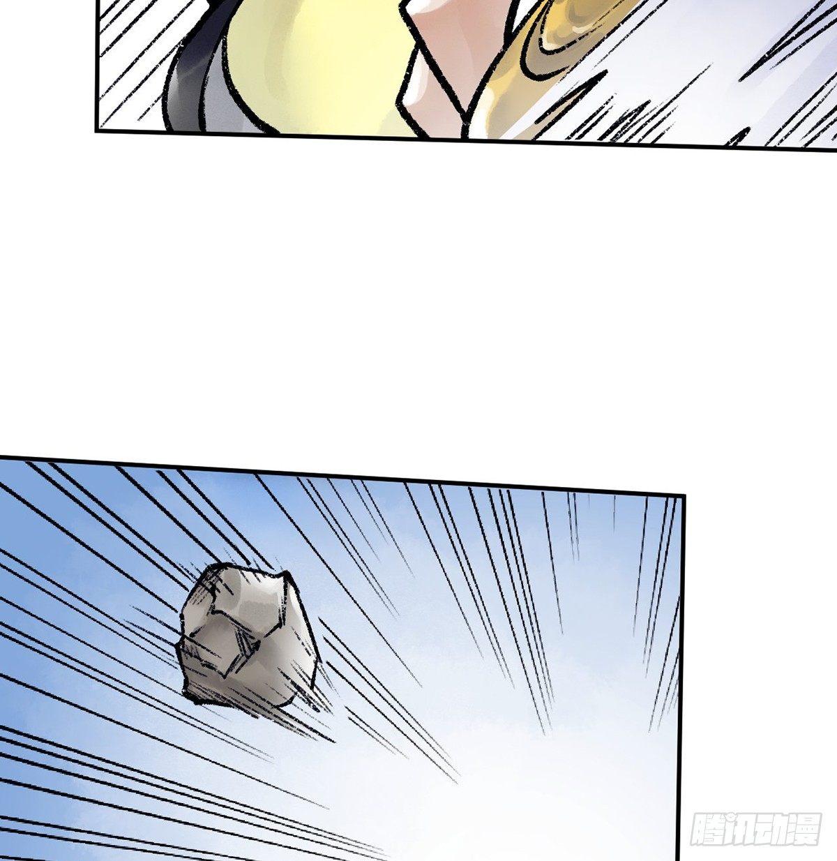 第三十八话 血刀老祖(1/2)-第39话