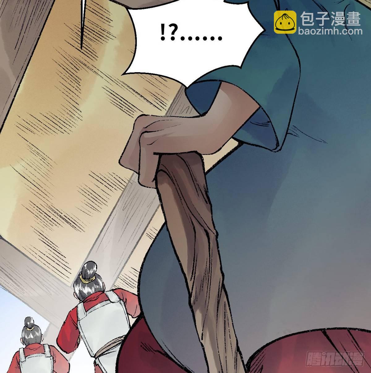 第三十八话 血刀老祖(1/2)-第39话