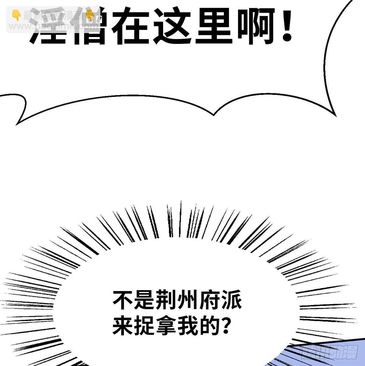 第三十八话 血刀老祖(1/2)-第39话