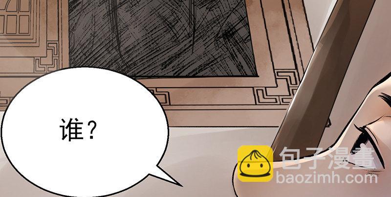 第四话 老乞儿授剑(1/3)-第5话