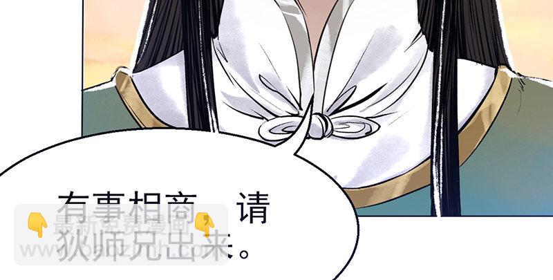 第四话 老乞儿授剑(1/3)-第5话