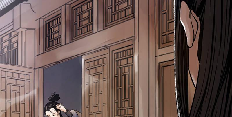 第四话 老乞儿授剑(1/3)-第5话