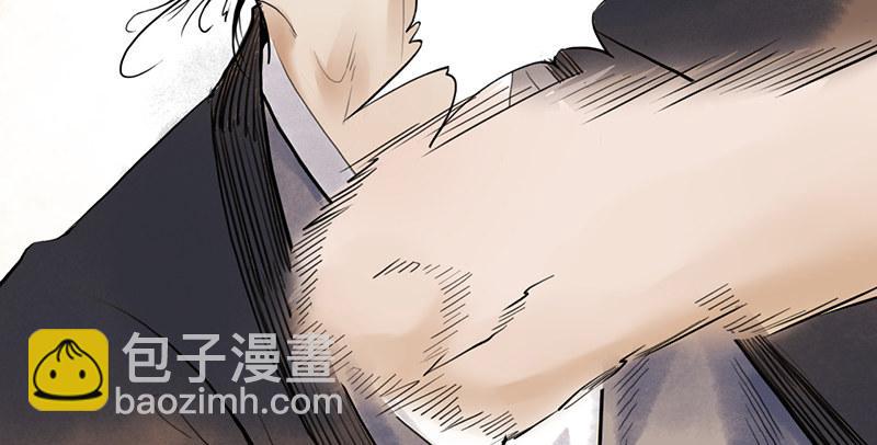 第四话 老乞儿授剑(1/3)-第5话