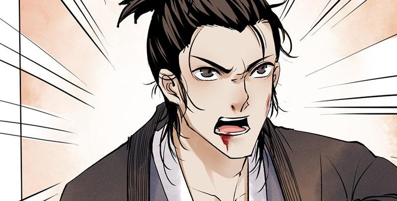 第四话 老乞儿授剑(1/3)-第5话