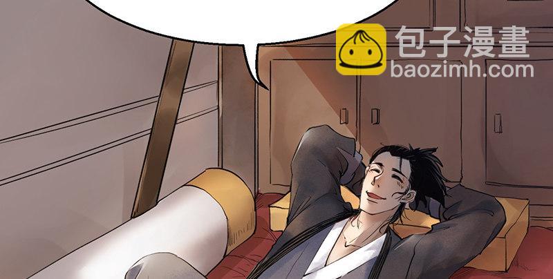 第四话 老乞儿授剑(1/3)-第5话