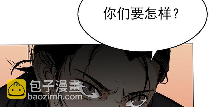 第四话 老乞儿授剑(1/3)-第5话