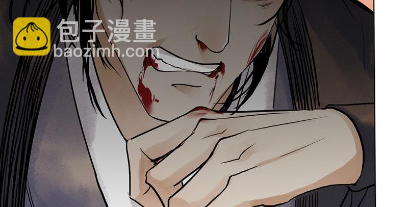 第四话 老乞儿授剑(1/3)-第5话