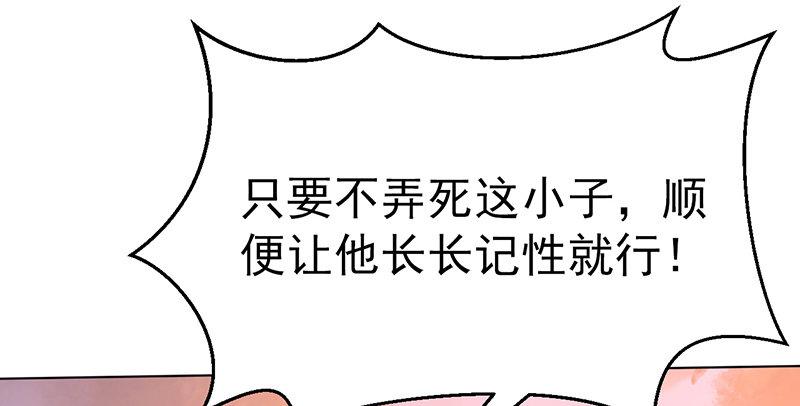 連城訣 - 第四話 老乞兒授劍(1/3) - 1