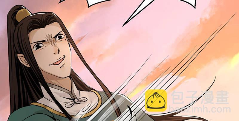 第四话 老乞儿授剑(1/3)-第5话