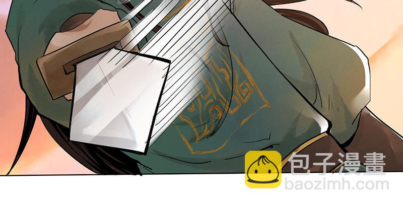 第四话 老乞儿授剑(1/3)-第5话