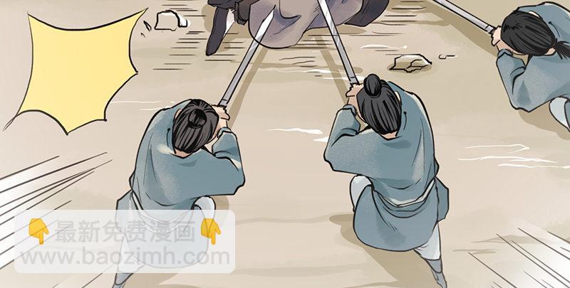 第四话 老乞儿授剑(1/3)-第5话