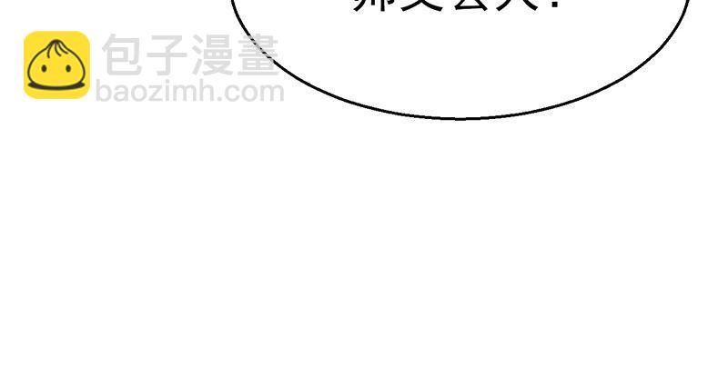 第四话 老乞儿授剑(1/3)-第5话