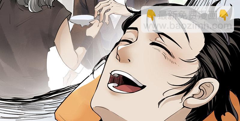 第四话 老乞儿授剑(1/3)-第5话