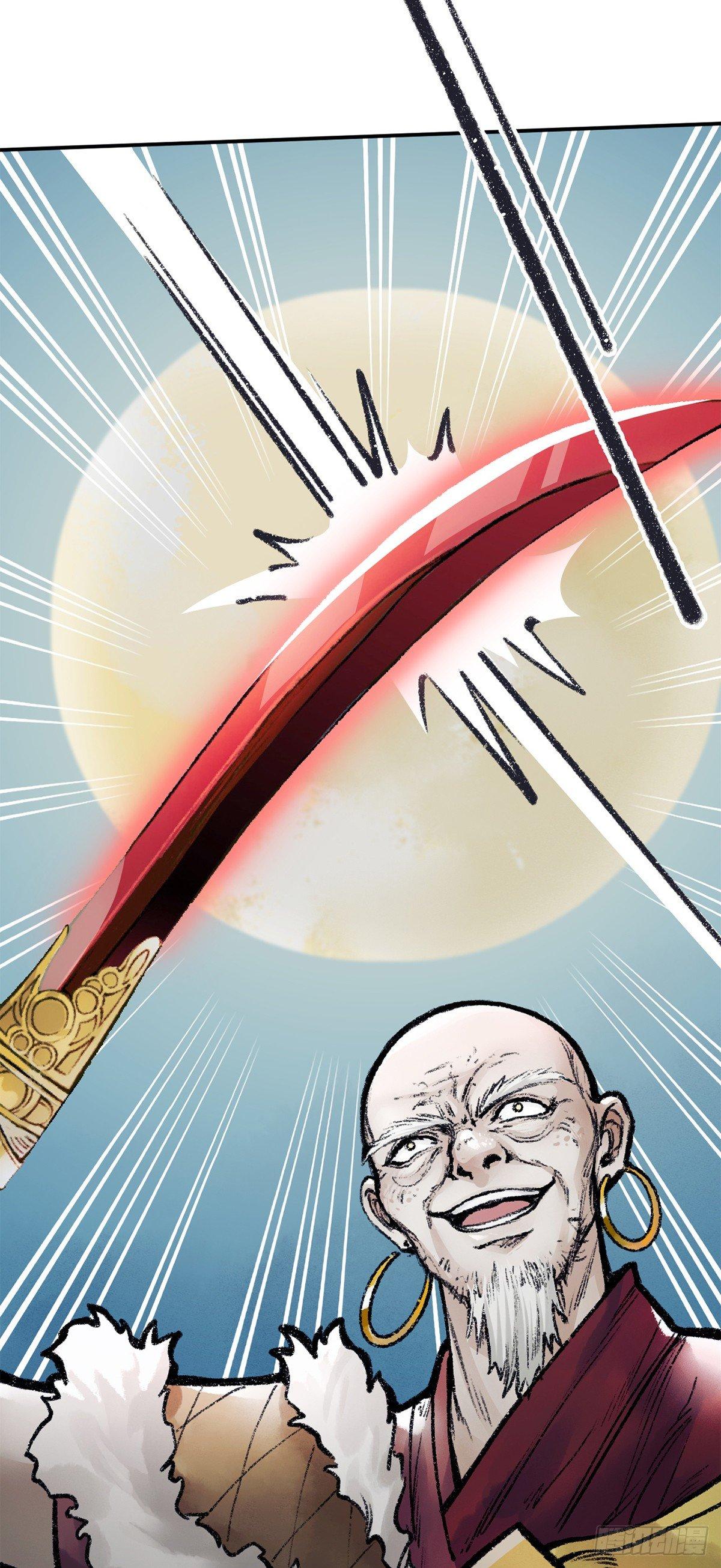 第四十话 血刀门-第41话