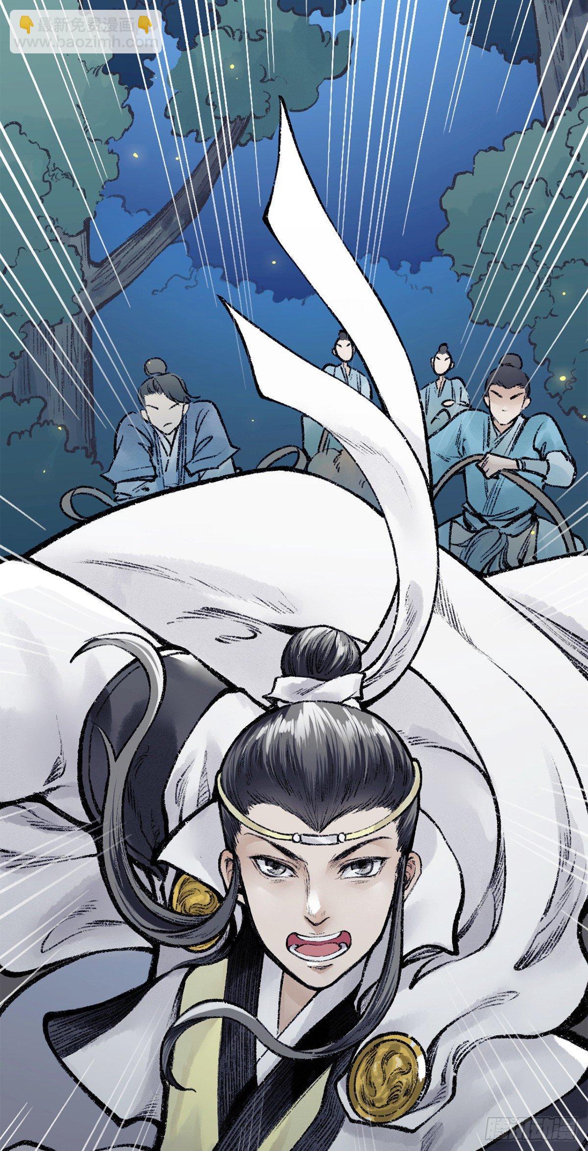 第四十话 血刀门-第41话