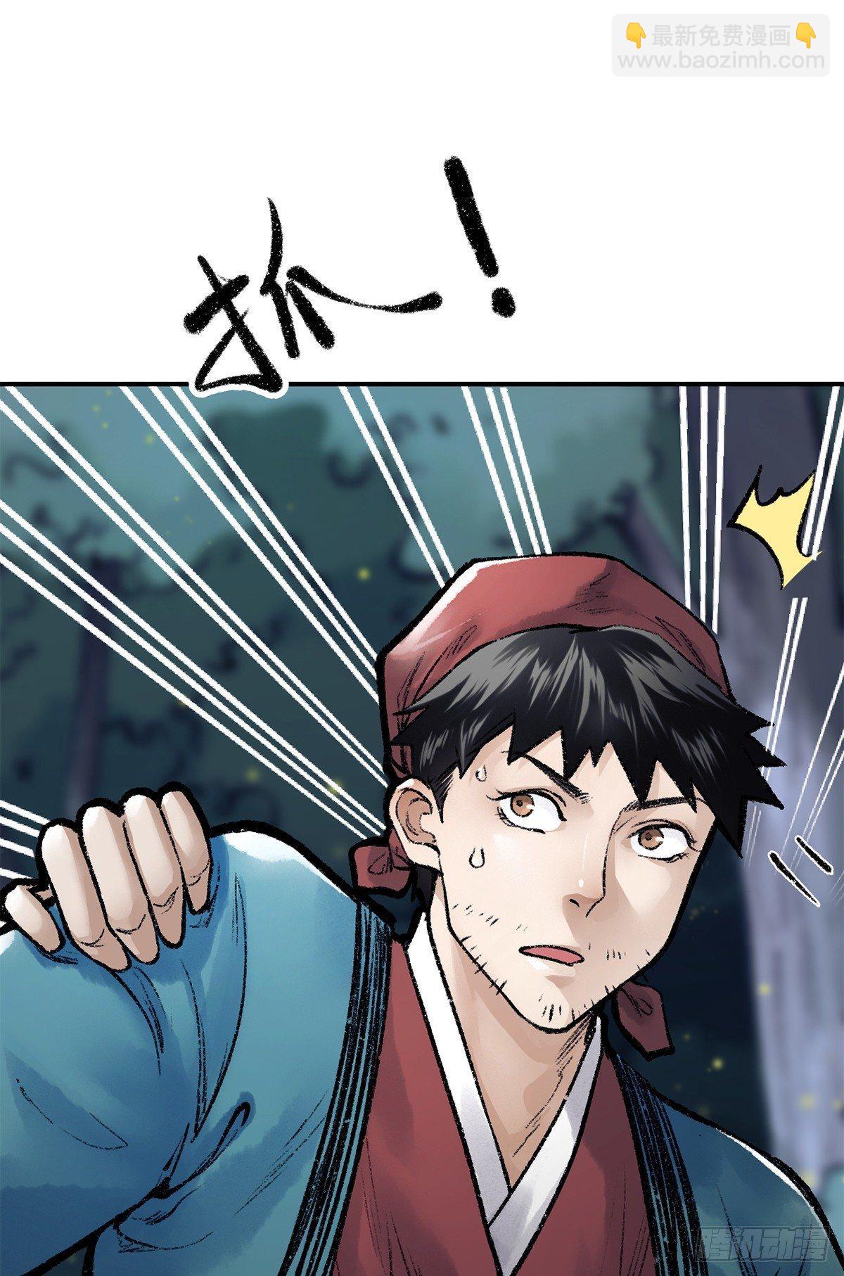 第四十话 血刀门-第41话