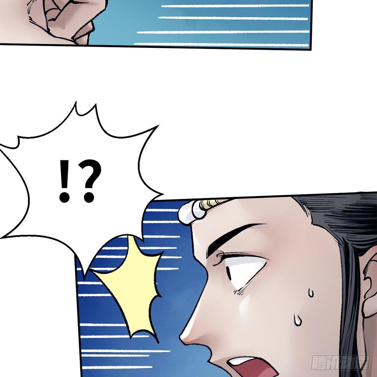 第四十二话 劳燕分飞(1/2)-第43话