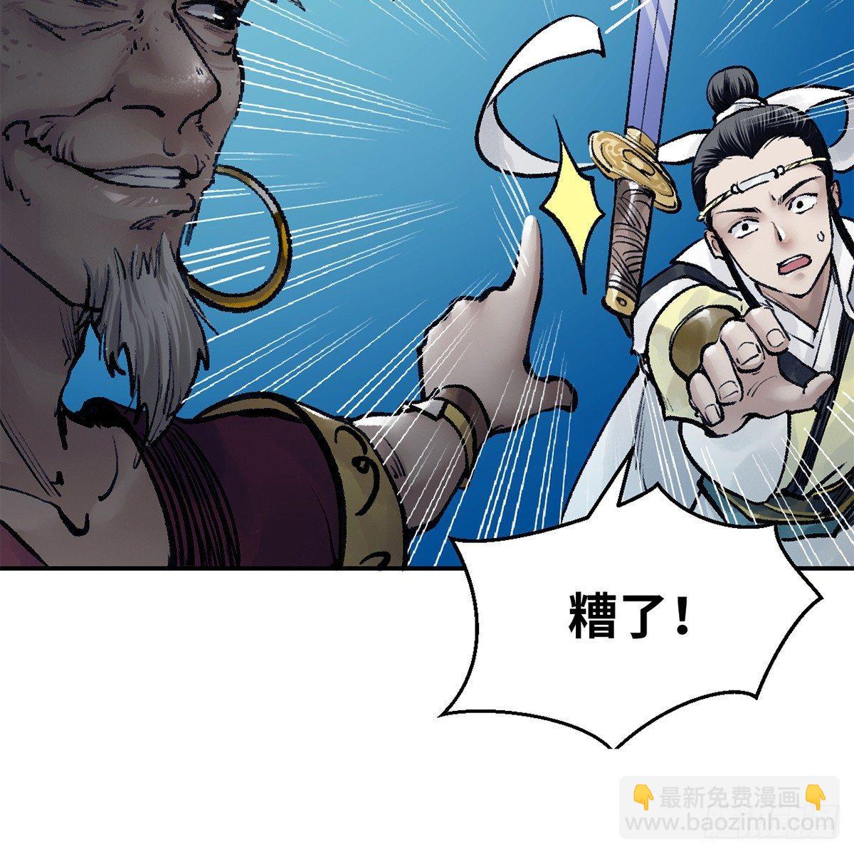 第四十二话 劳燕分飞(1/2)-第43话