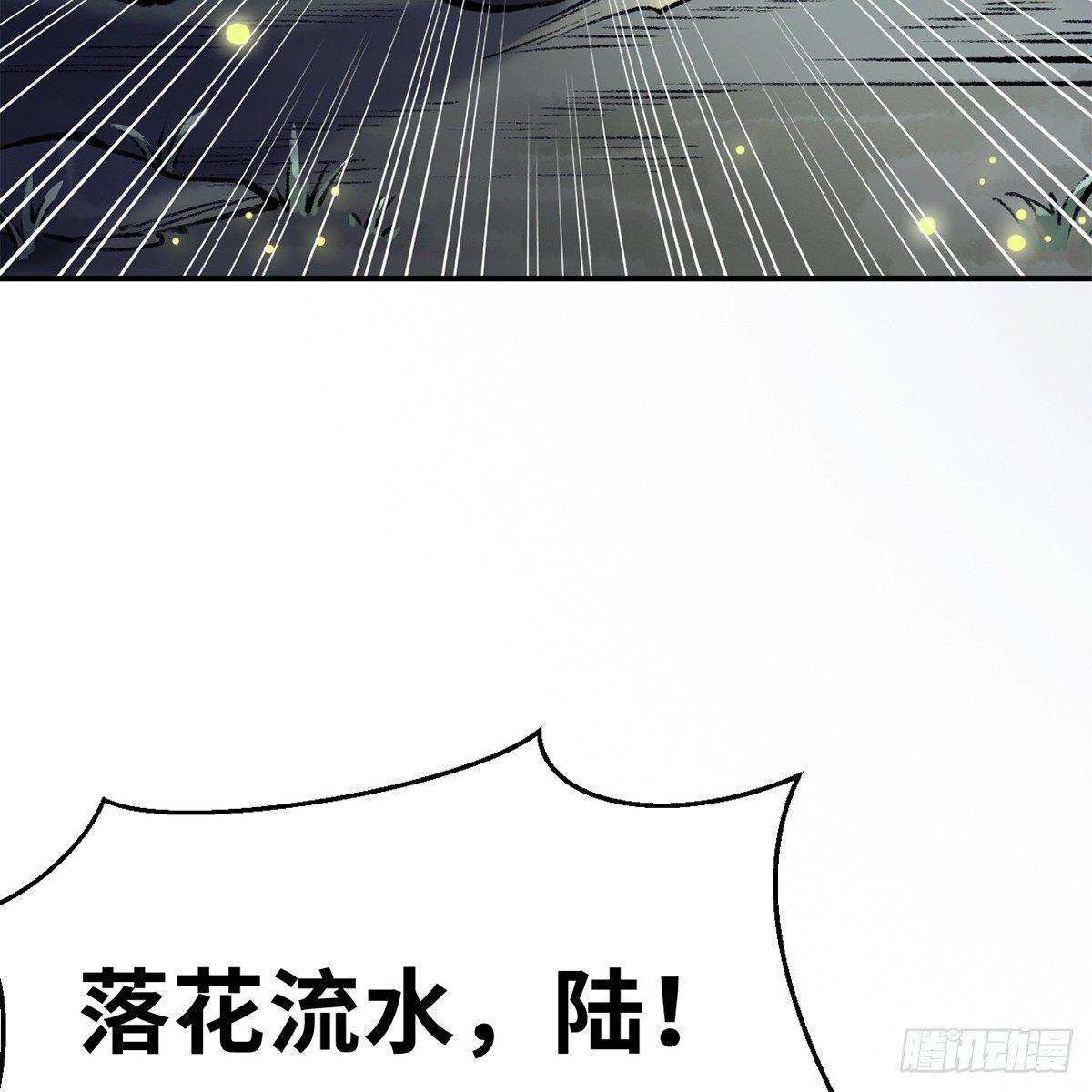 第四十二话 劳燕分飞(1/2)-第43话