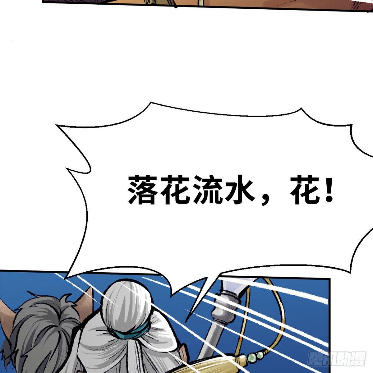 第四十二话 劳燕分飞(1/2)-第43话