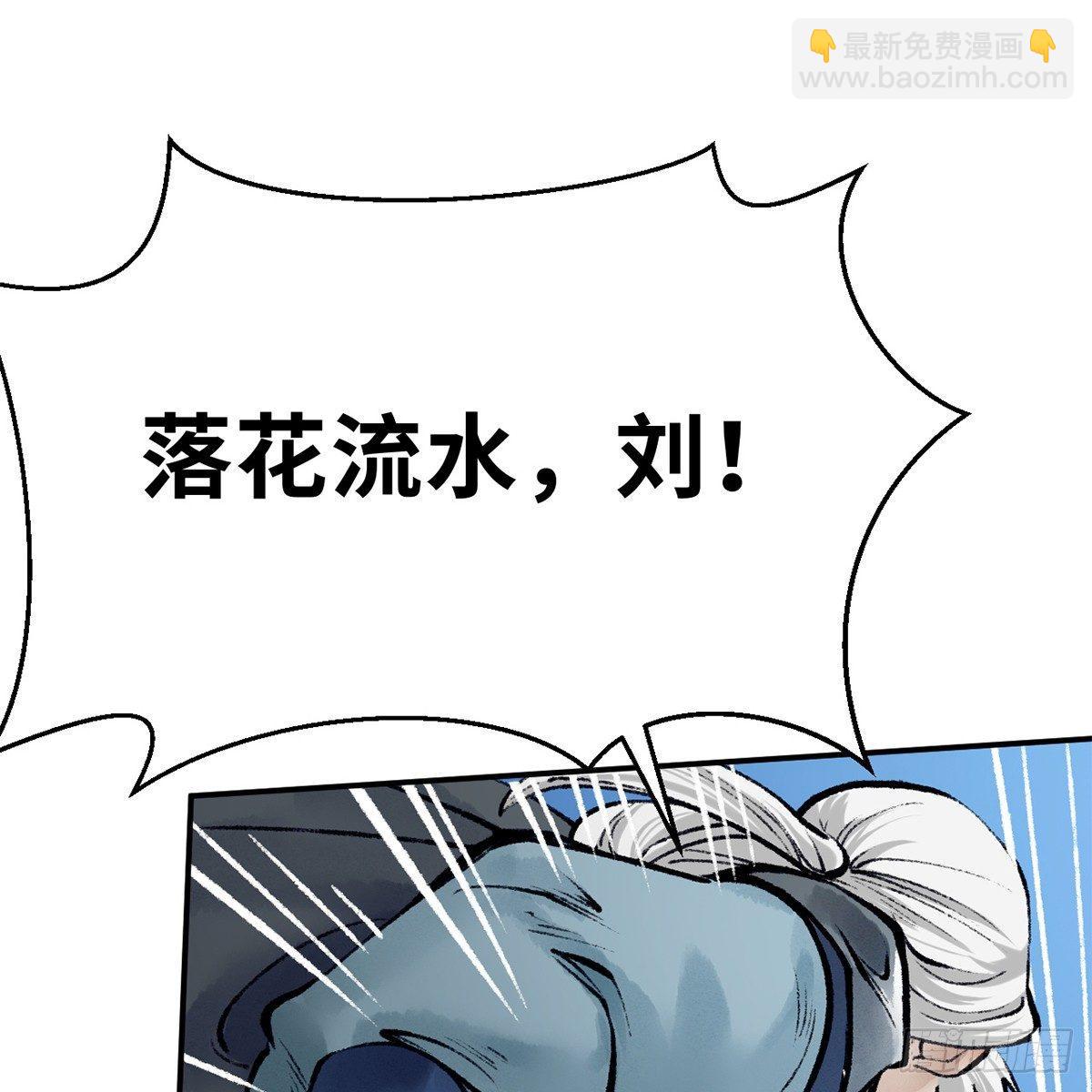 第四十二话 劳燕分飞(1/2)-第43话