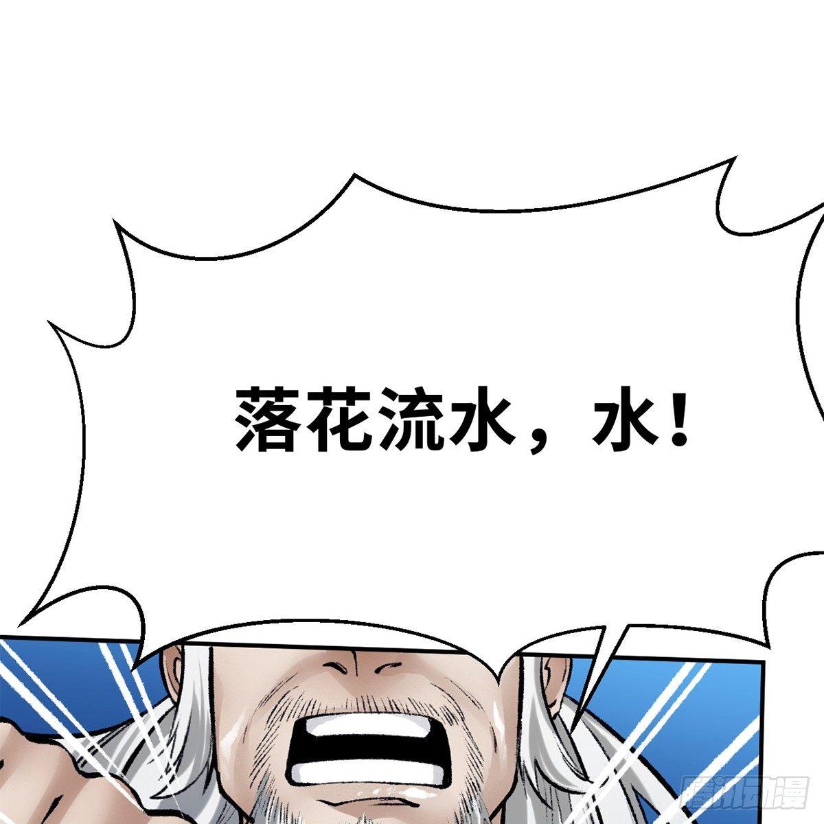 第四十二话 劳燕分飞(1/2)-第43话