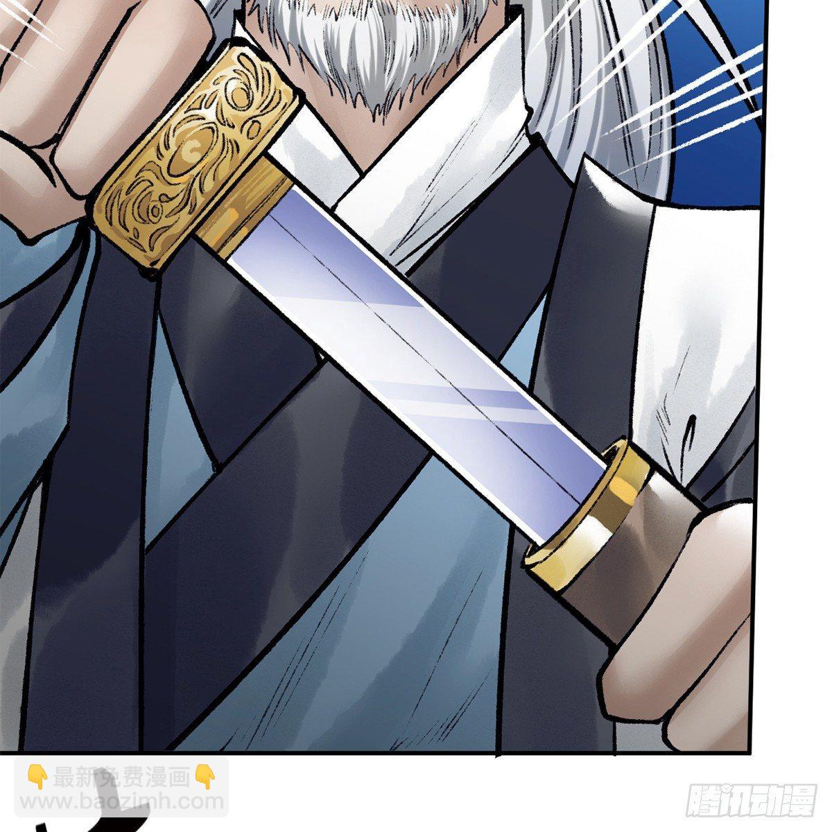 第四十二话 劳燕分飞(1/2)-第43话