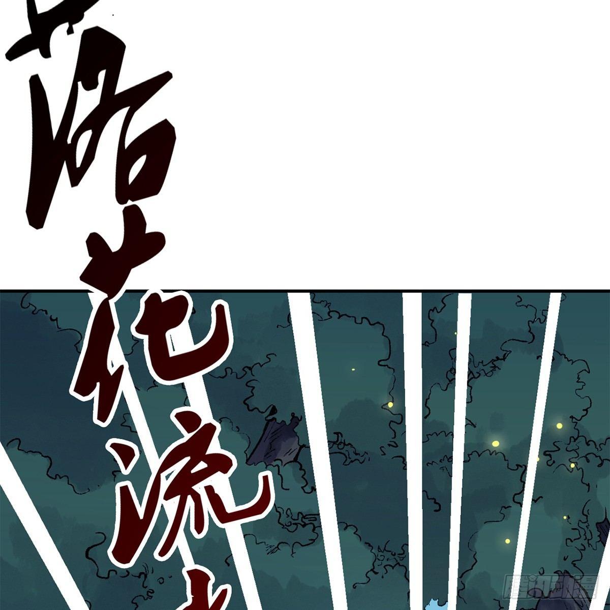 第四十二话 劳燕分飞(1/2)-第43话