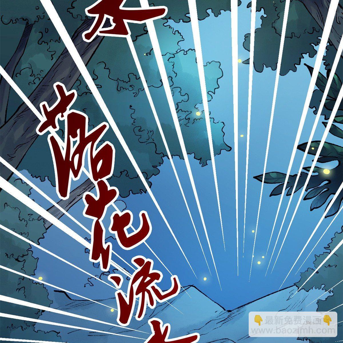 第四十二话 劳燕分飞(1/2)-第43话