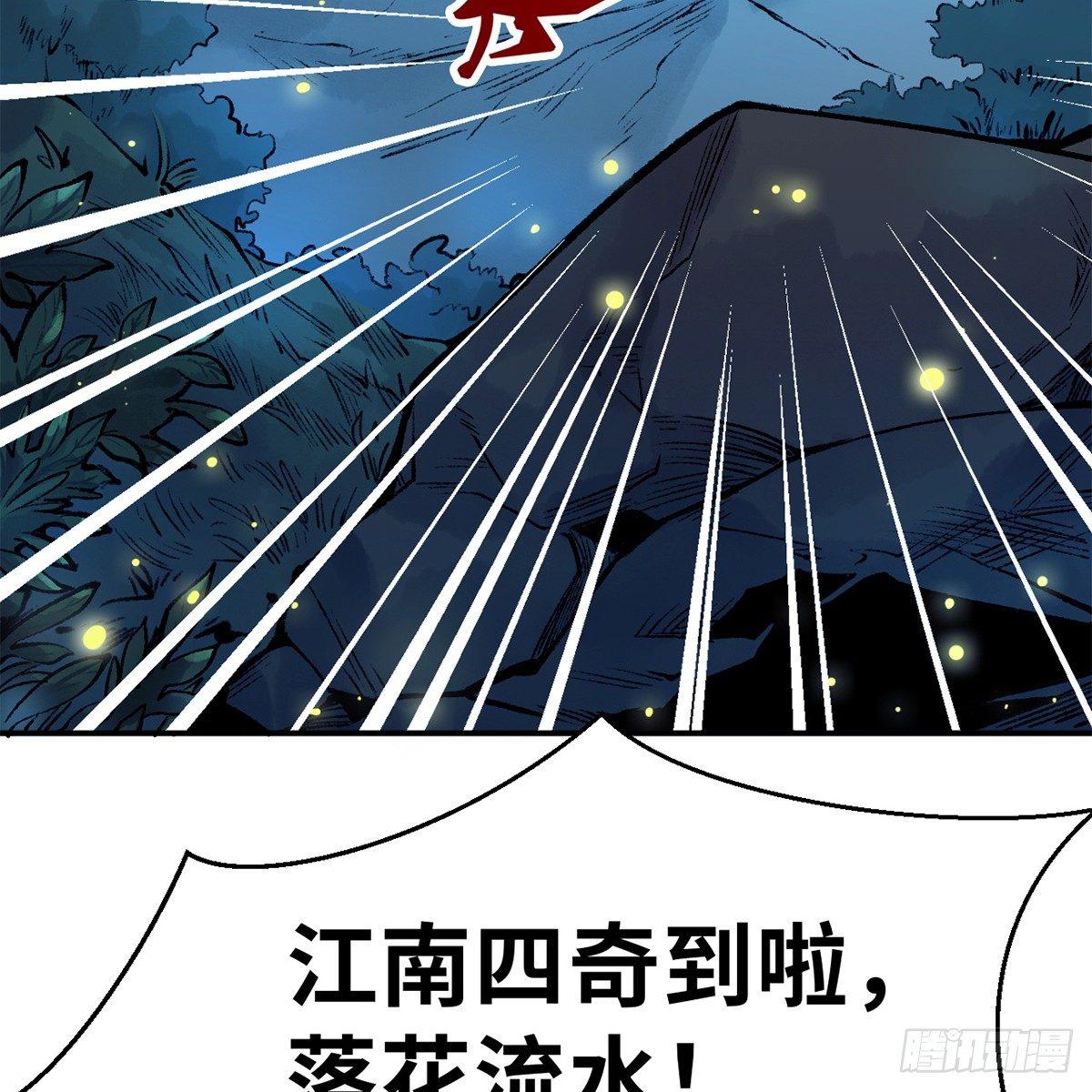 第四十二话 劳燕分飞(1/2)-第43话