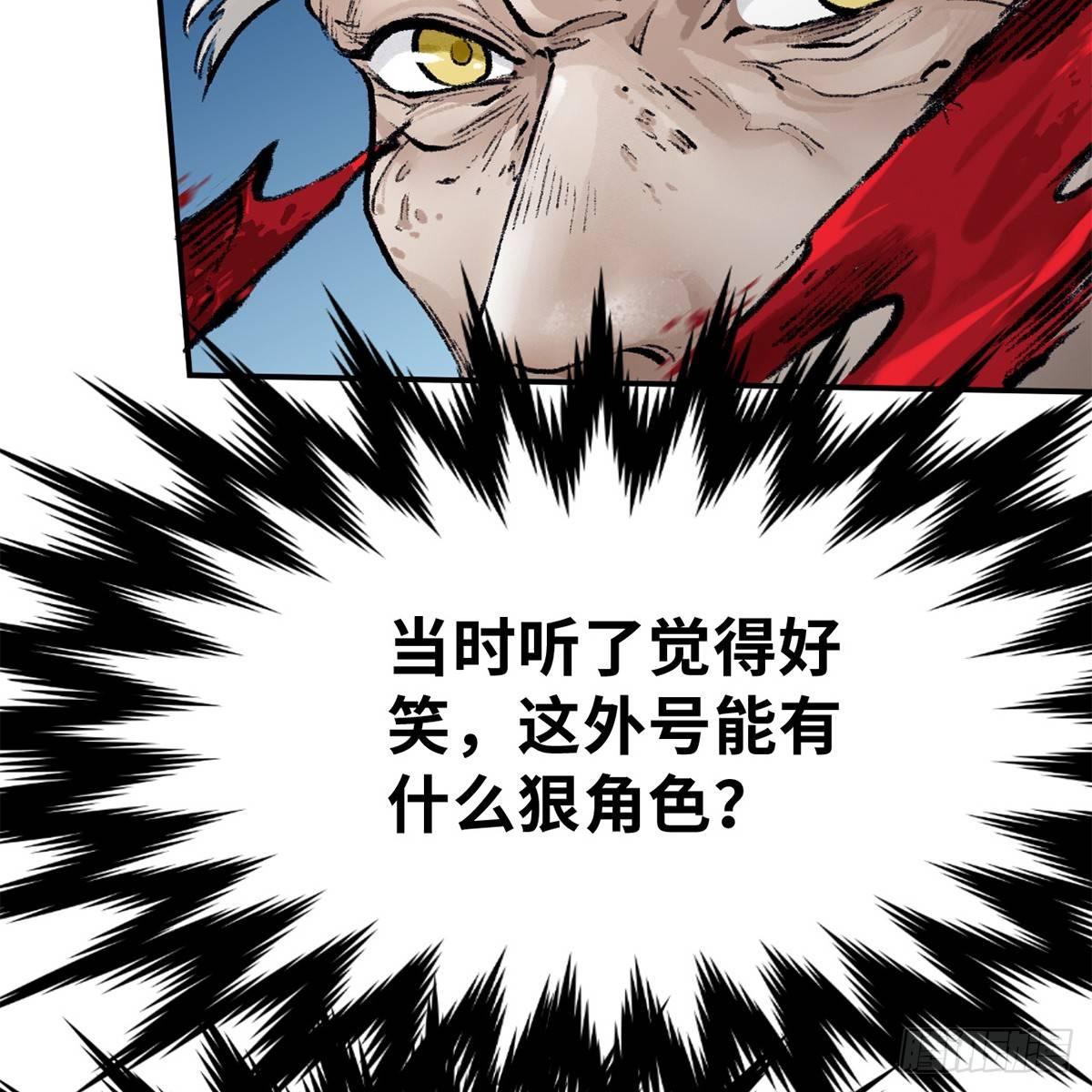 第四十二话 劳燕分飞(1/2)-第43话