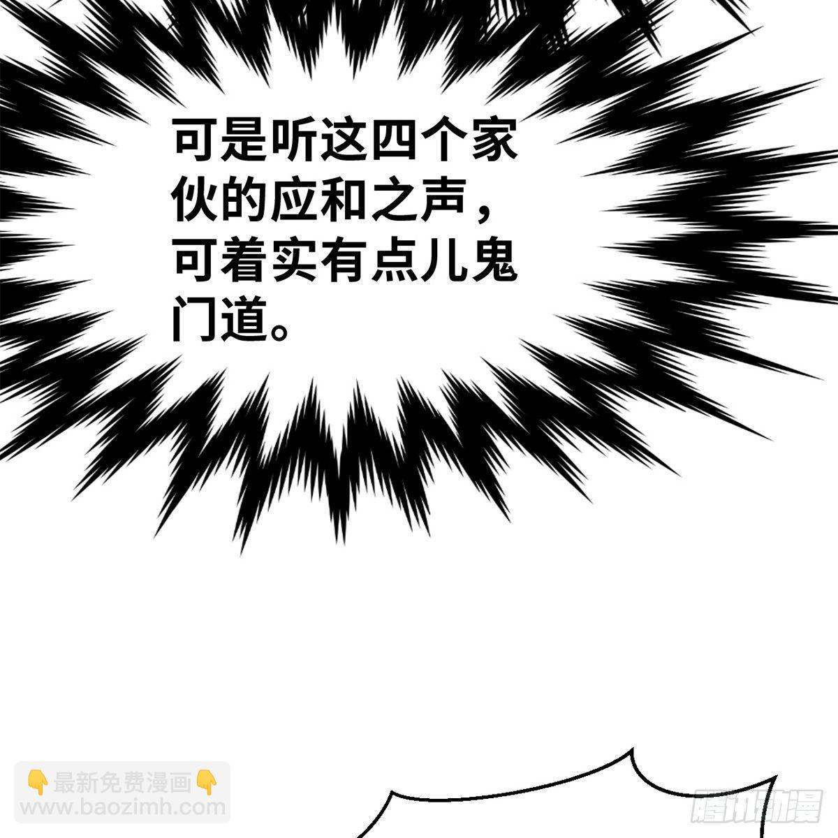 第四十二话 劳燕分飞(1/2)-第43话