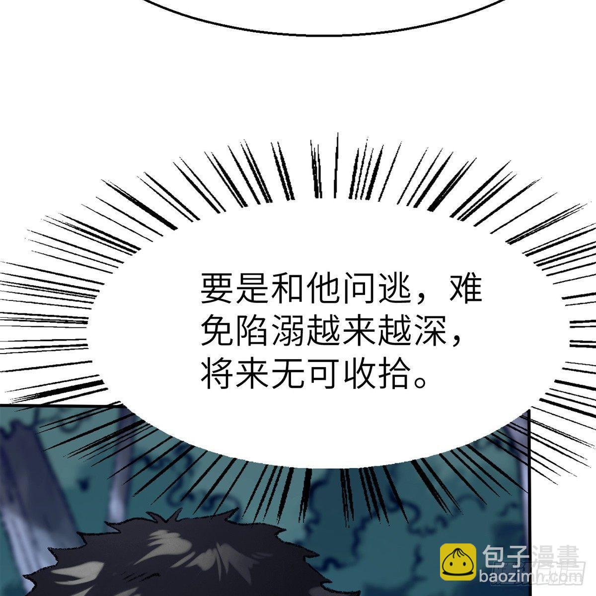 第四十二话 劳燕分飞(1/2)-第43话