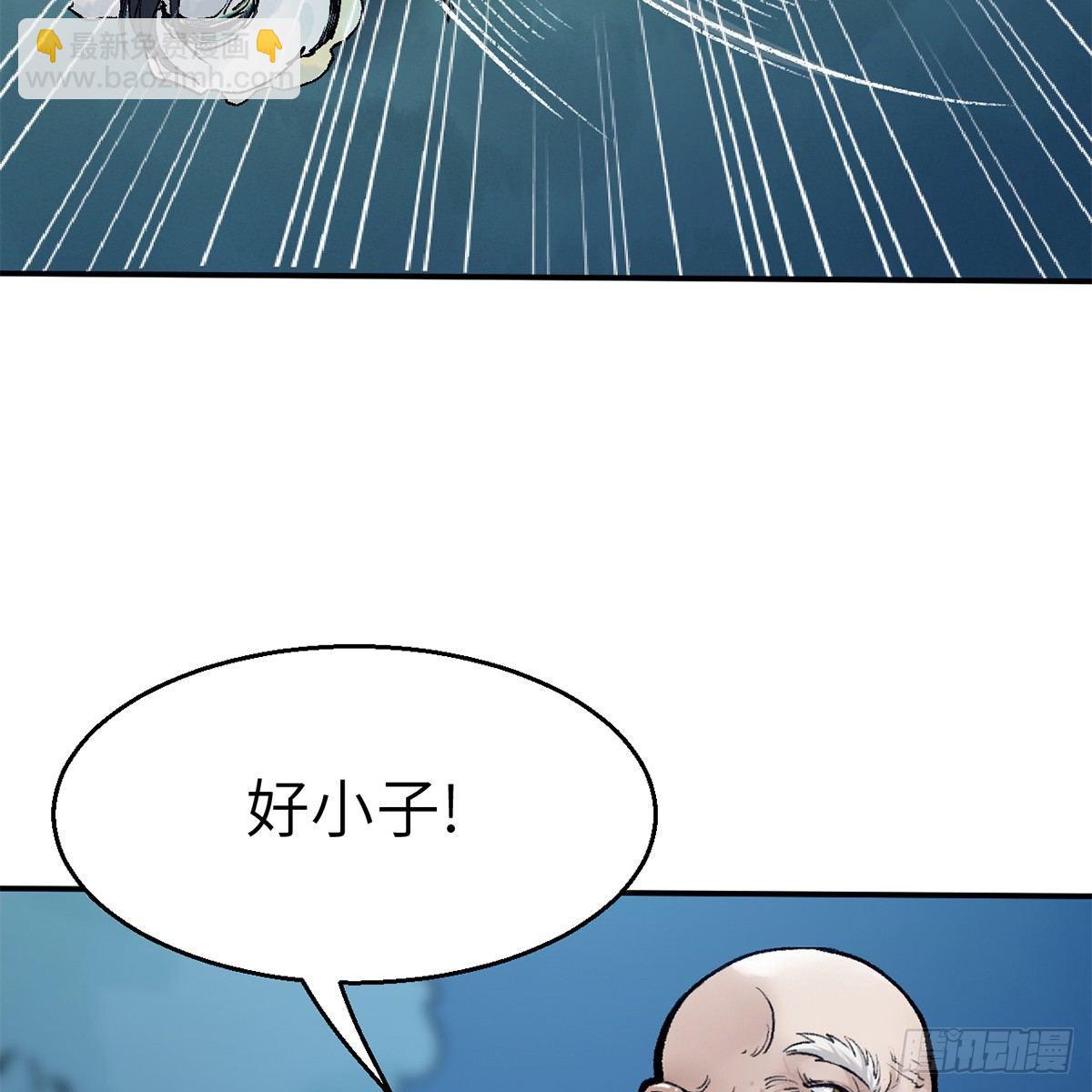 第四十二话 劳燕分飞(1/2)-第43话