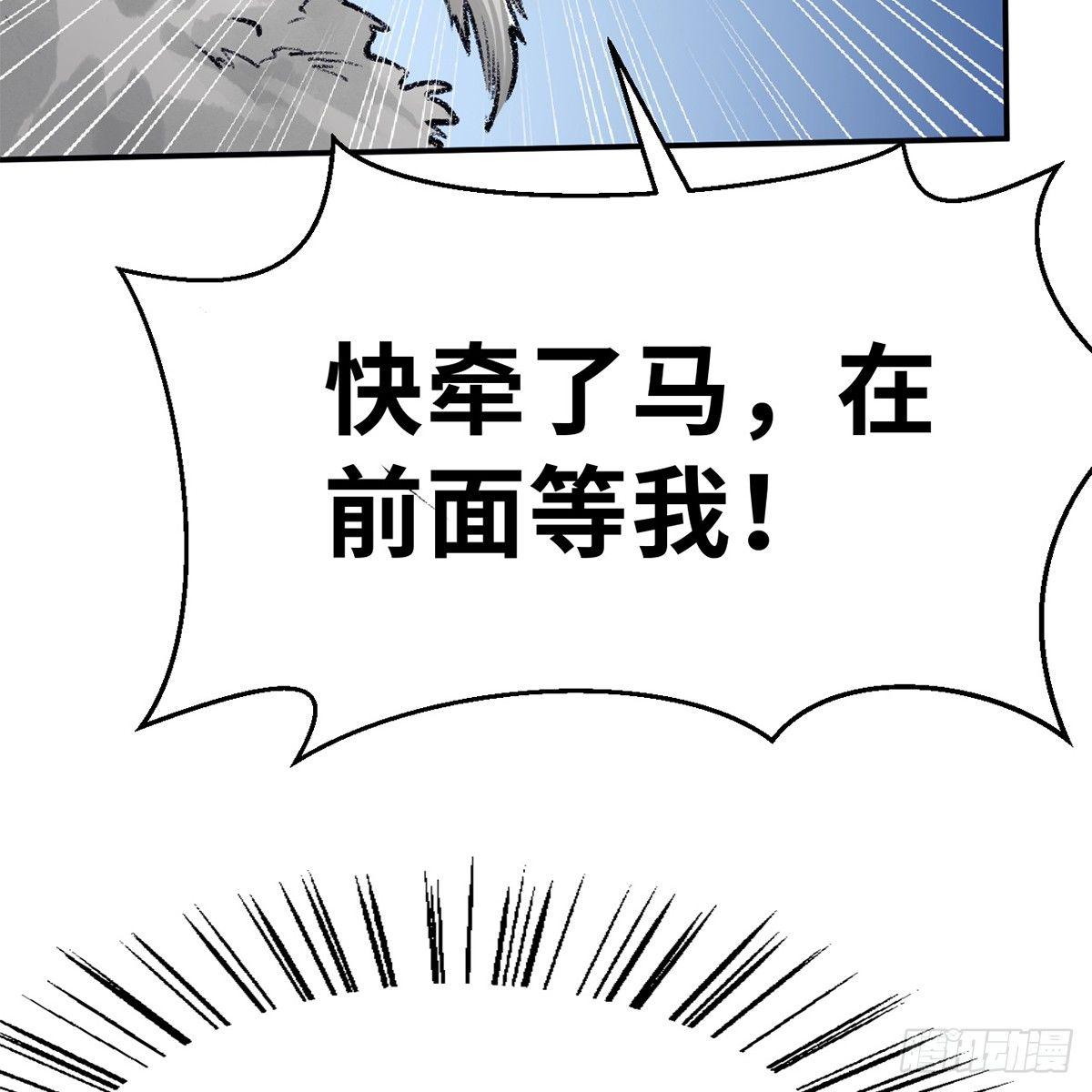 第四十二话 劳燕分飞(1/2)-第43话