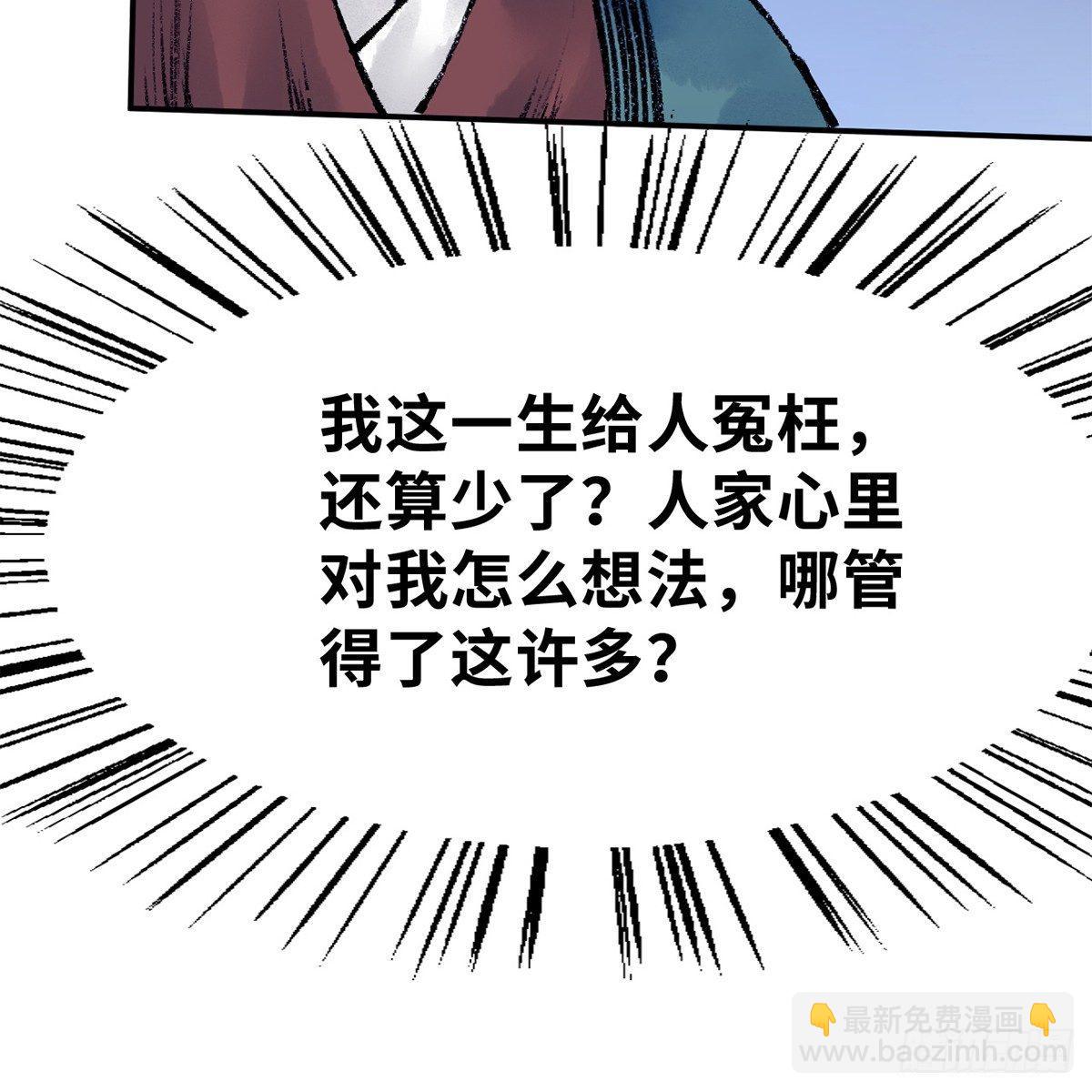 第四十二话 劳燕分飞(1/2)-第43话