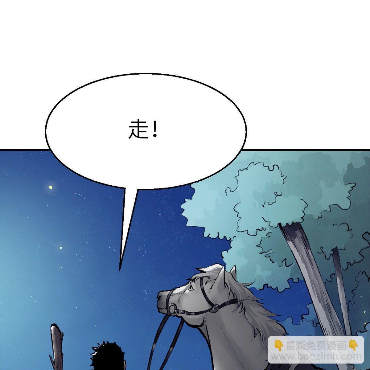 第四十二话 劳燕分飞(1/2)-第43话