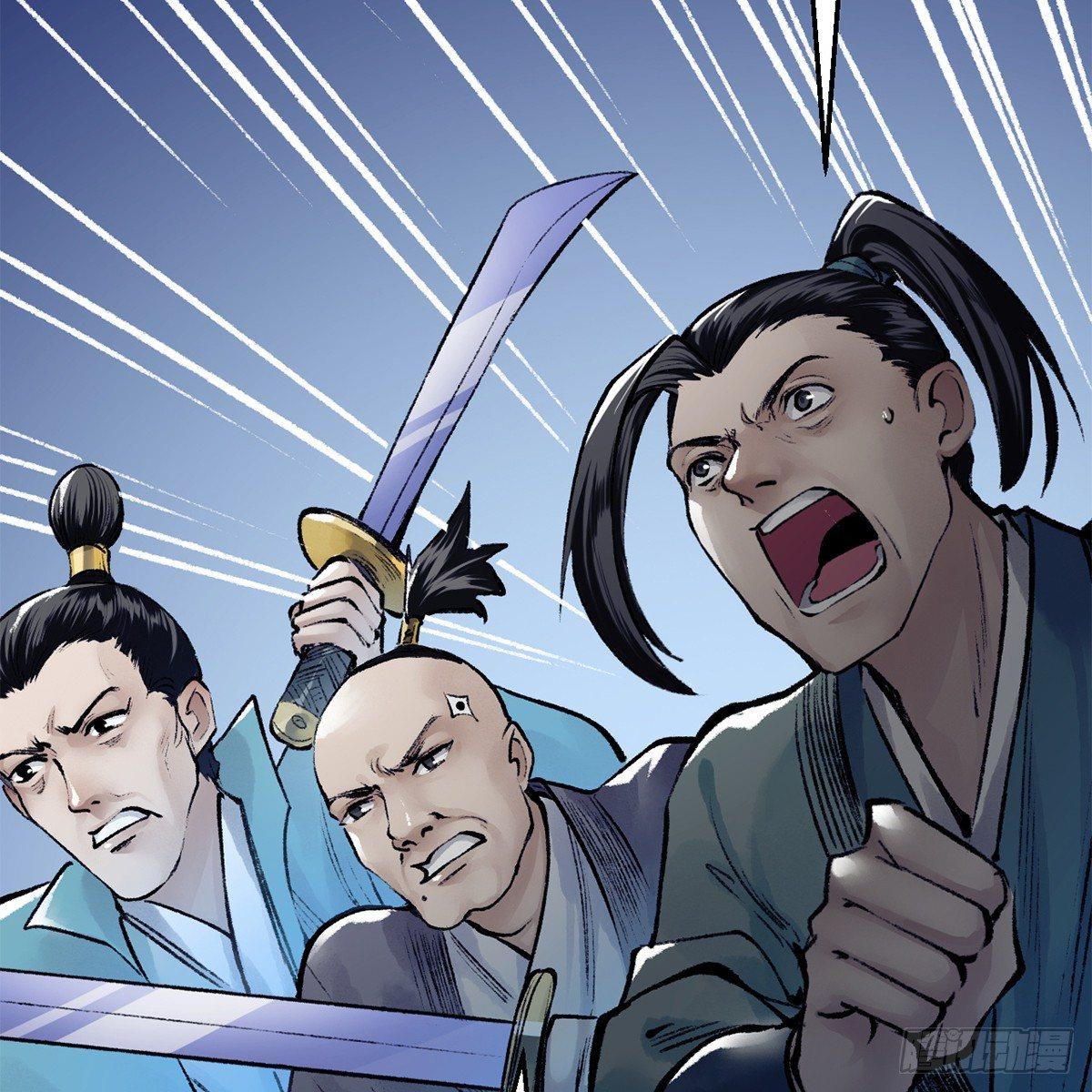 第四十二话 劳燕分飞(1/2)-第43话