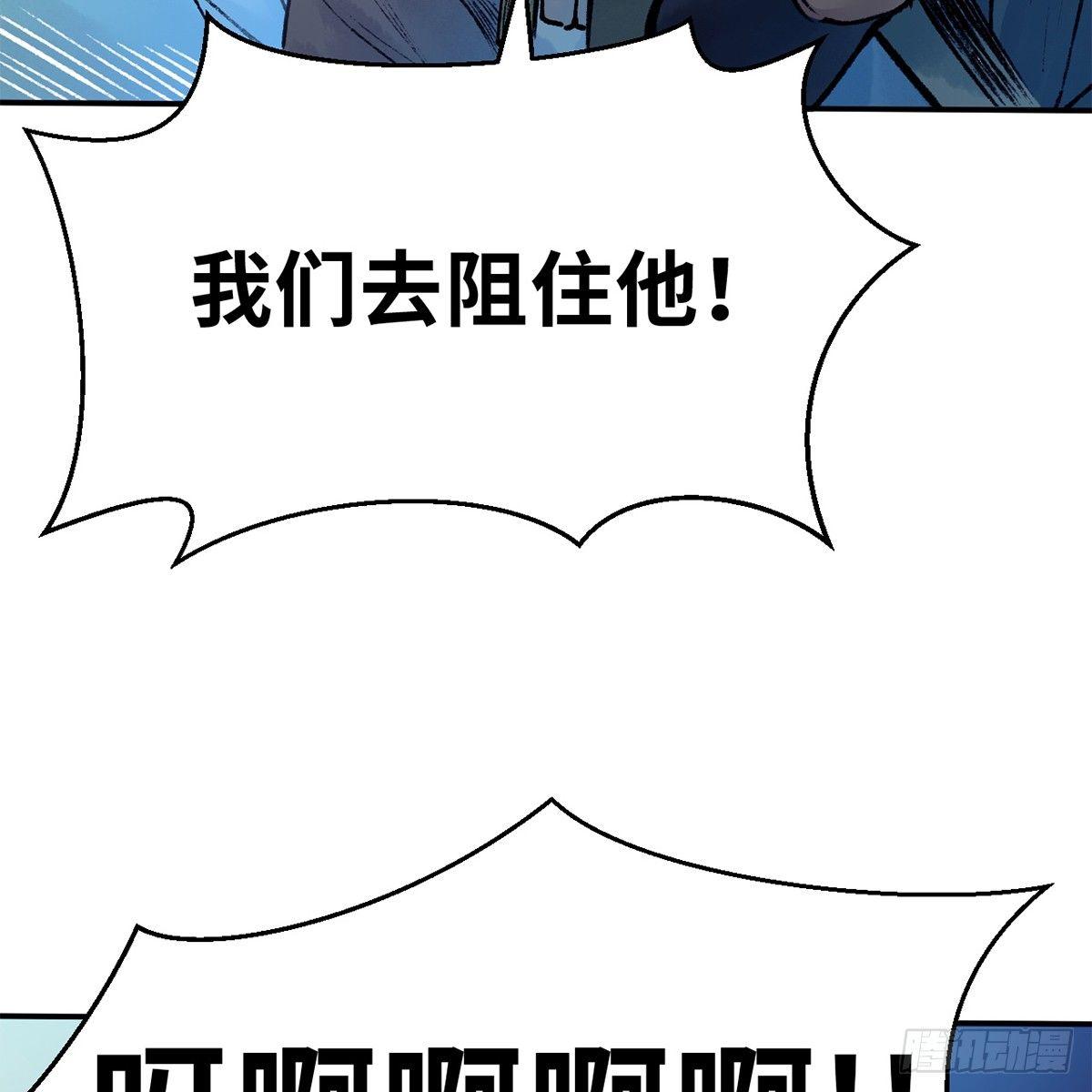 第四十二话 劳燕分飞(1/2)-第43话