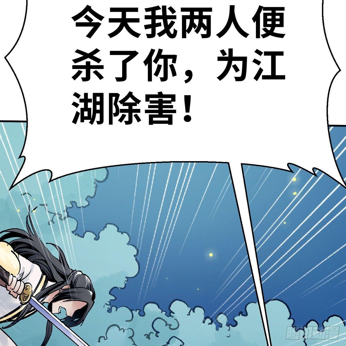 第四十二话 劳燕分飞(1/2)-第43话