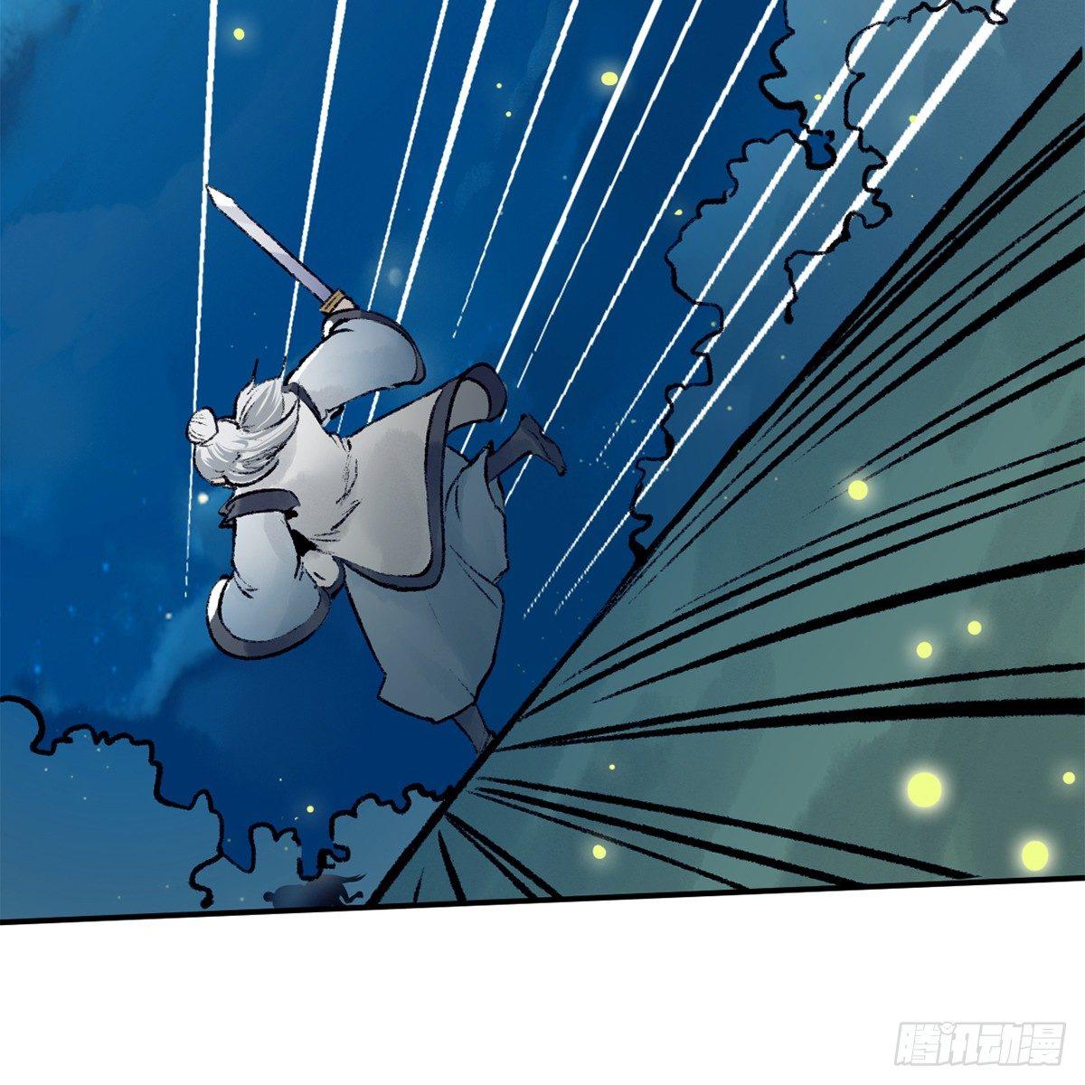 第四十四话 劫香袭玉(1/2)-第45话