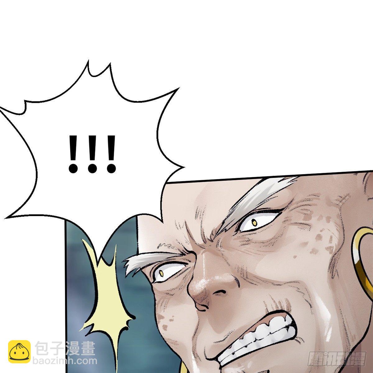 第四十四话 劫香袭玉(1/2)-第45话