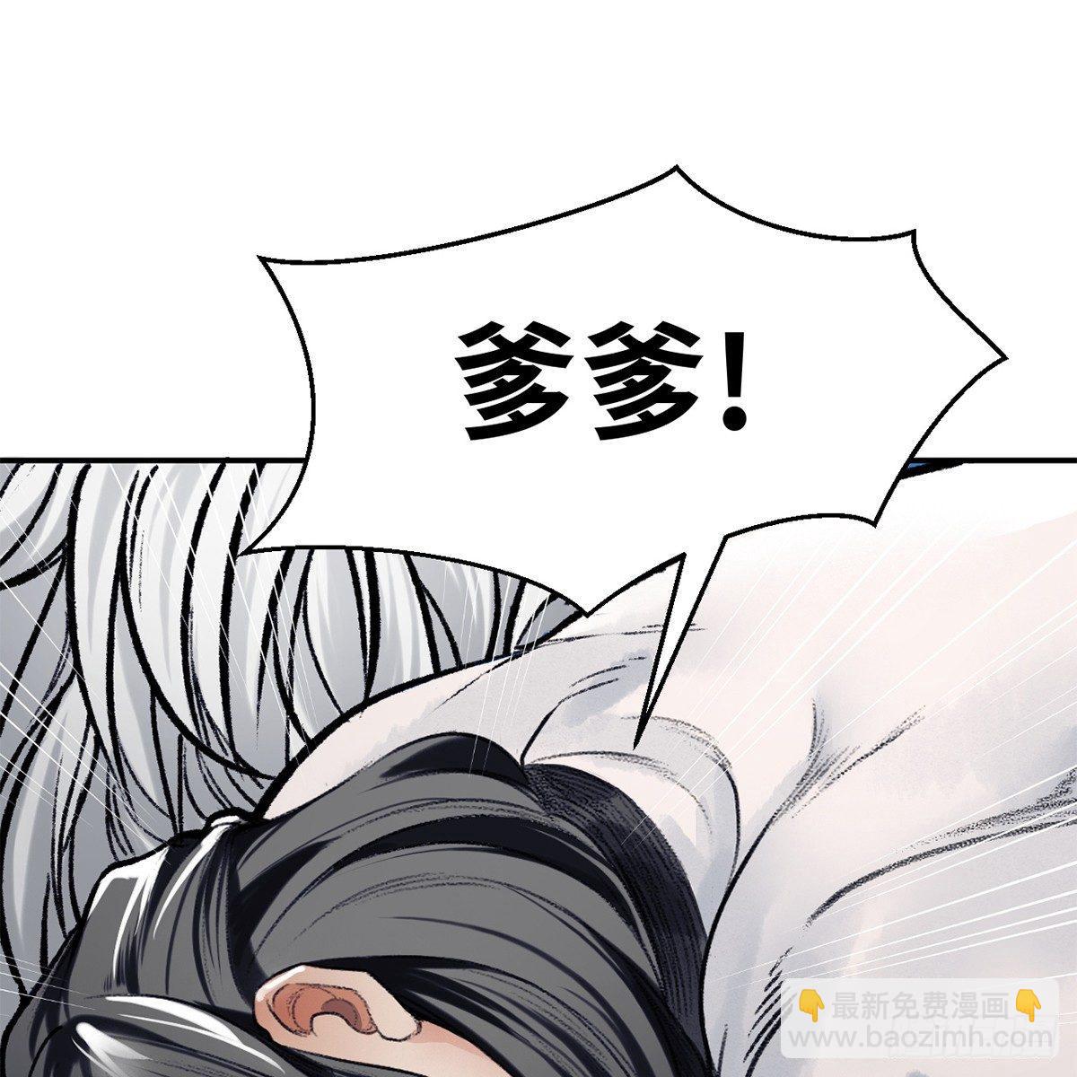 第四十四话 劫香袭玉(1/2)-第45话